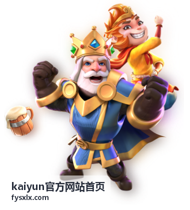kaiyun官方网站首页集成的企业数字化服务场景